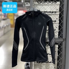 Adidas阿迪达斯女户外运动休闲保暖袖口拇指洞连帽跑步外套GU1598