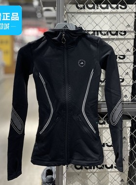 Adidas阿迪达斯女户外运动休闲保暖袖口拇指洞连帽跑步外套GU1598