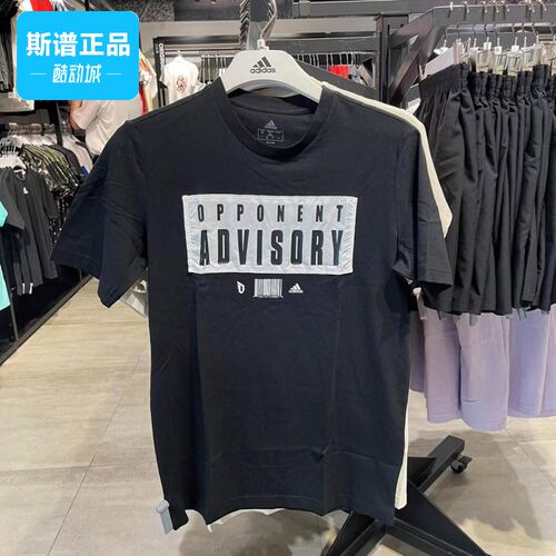 Adidas阿迪达斯运动短袖T恤