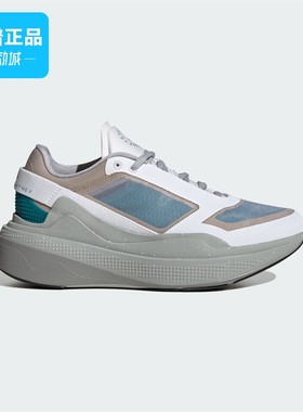 Adidas/阿迪达斯正品EARTHLIGHT女子网面跑步运动鞋ID1899