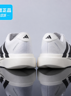 阿迪达斯Adidas Adizero Evo SL 男鞋马拉松竞速跑步鞋白黑JH6206