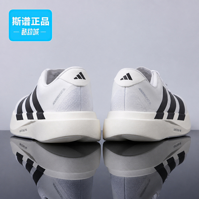 阿迪达斯Adidas Adizero Evo SL 男鞋马拉松竞速跑步鞋白黑JH6206