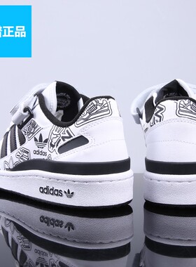 专柜正品Adidas阿迪达斯三叶草男女鞋FORUM LOW休闲鞋板鞋GW4921