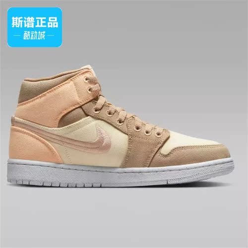 nike耐克女子AIR JORDAN AJ1复古时尚运动休闲篮球鞋DV0427-102
