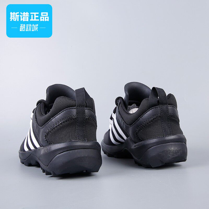 专柜正品adidas阿迪达斯男鞋女鞋透气涉水鞋运动鞋休闲鞋fx9523