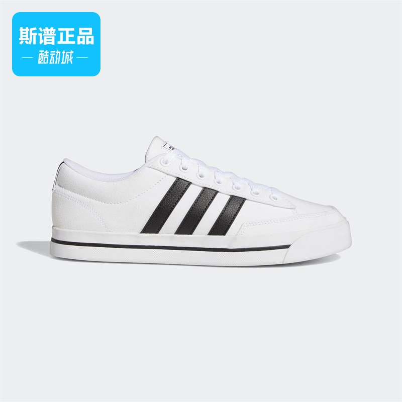 Adidas/阿迪达斯正品RETROVULC 低帮场下运动休闲篮球板鞋GW8367