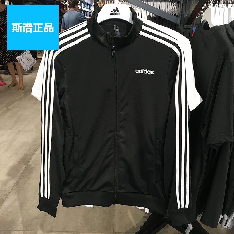 adidas阿迪达斯男女运动服2020秋新款休闲夹克三条杠外套DQ3070,运动服/休闲服装,运动茄克/外套,淘宝优惠券,粉丝福利购,淘宝优惠卷