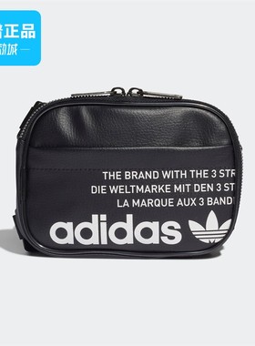 Adidas阿迪达斯正品FESTIVAL BAG男女运动休闲包GN4448