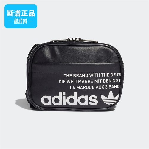 Adidas男女运动休闲包