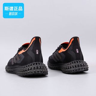 Adidas/阿迪达斯正品4DFWD 2男鞋户外运动缓震透气跑步鞋GZ6943