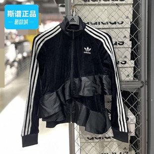 Adidas阿迪达斯正品 三叶草秋女子缎面运动休闲夹克外套FT9883 女装