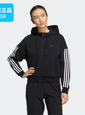 断码清仓Adidas阿迪达斯女子运动休闲时尚夹克外套HM7046