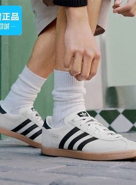 Adidas/阿迪达斯 STADT男女同款经典薄底运动板鞋「T头鞋」JR6343