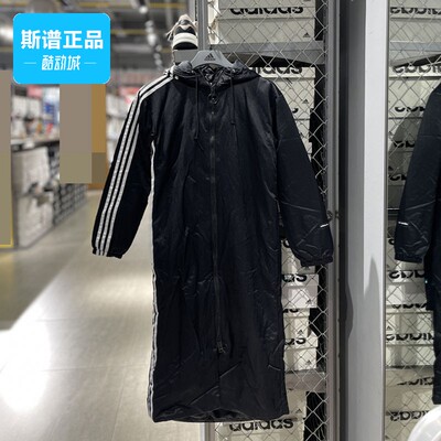 阿迪达斯耐磨运动夹克外套
