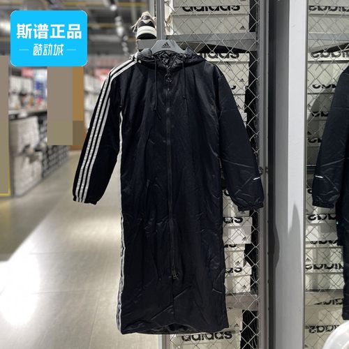 阿迪达斯耐磨运动夹克外套