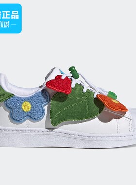 专柜正品Adidas阿迪达斯三叶草小童贝壳头休闲板鞋HR1636  HR1635