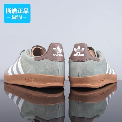 Adidas阿迪达斯三叶草2025春款男女经典T头鞋休闲运动板鞋 JI3526