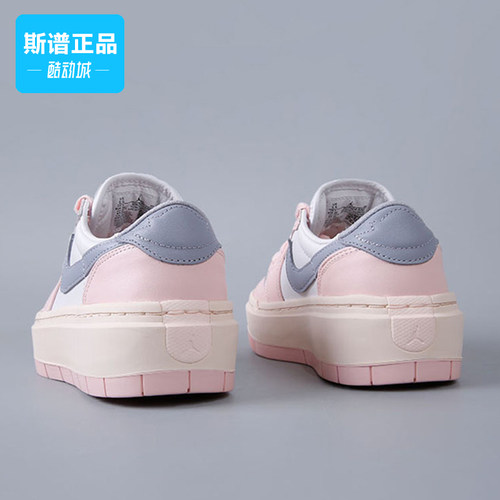 耐克皮面女子低帮厚底板鞋AJ1