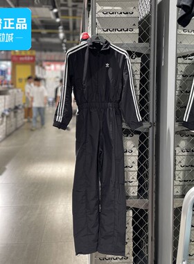 Adidas/阿迪达斯正品BOILER SUIT秋季女子运动连体衣GN2781