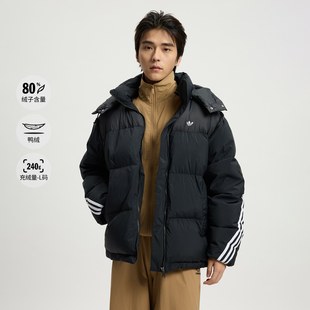 Adidas阿迪达斯三叶草 KC0173 三条杠男子保暖连帽羽绒服外套