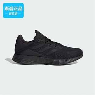 Adidas/阿迪达斯男女同款训练备赛舒适中考体测跑步运动鞋JQ9717