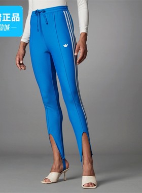 Adidas/阿迪达斯正品Blue Version Beckenbauer 女子运动裤H20390