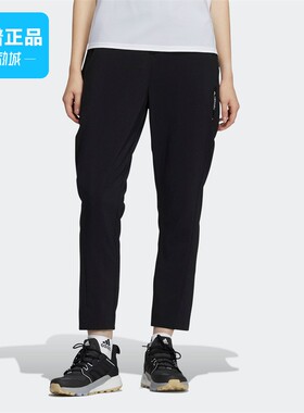 Adidas/阿迪达斯正品 W SUST PANTS 女子户外运动长裤H13855