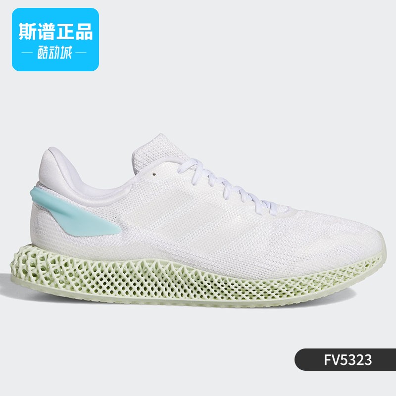 断码清仓39码阿迪达斯男鞋女鞋休闲运动鞋跑步鞋fv5323 gx3080