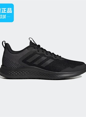 Adidas/阿迪达斯FLUIDSTREET 男子网面运动休闲跑步鞋IF8651