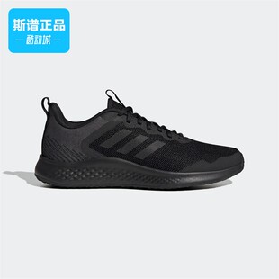 男子网面运动休闲跑步鞋 IF8651 阿迪达斯FLUIDSTREET Adidas