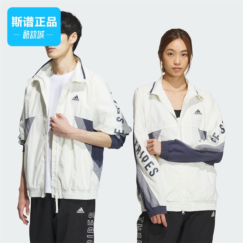 Adidas/阿迪达斯男女户外运动休闲宽松拼色设计夹克外套IT4361