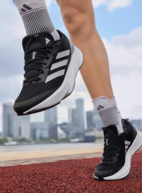 adidas阿迪达斯女超轻稳定回弹训练备赛专业竞速跑步运动鞋HQ1342