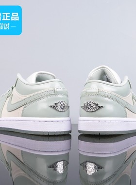耐克女鞋Air JORDAN 1 AJ1抹茶奶绿低帮复古板鞋HF4078-100