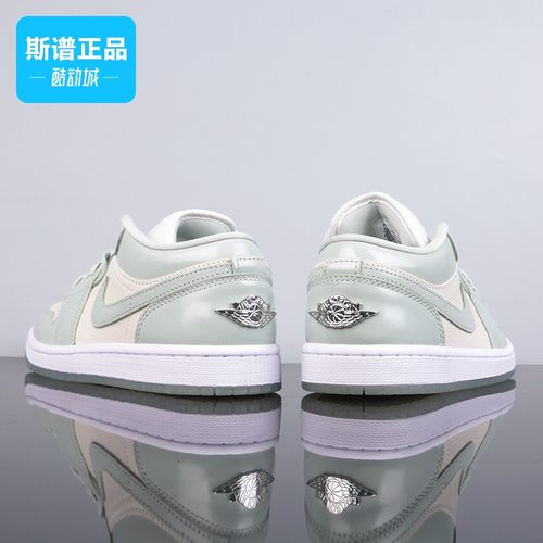 耐克女鞋Air JORDAN 1 AJ1抹茶奶绿低帮复古板鞋HF4078-100
