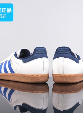 阿迪达斯正品2025春新款男女鞋运动休闲板鞋德训鞋T头鞋JH5632