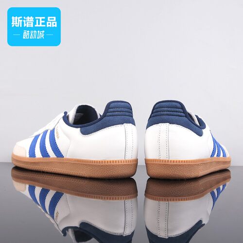 阿迪达斯正品2025春新款男女鞋运动休闲板鞋德训鞋T头鞋JH5632