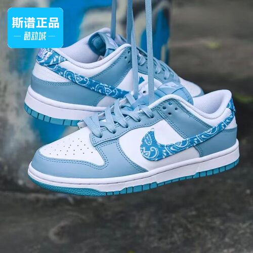 Nike/耐克百搭运动休闲鞋