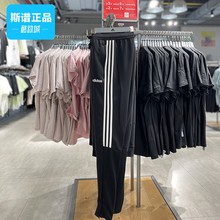 专柜正品Adidas阿迪达斯新款男子户外透气休闲运动长裤DY3133