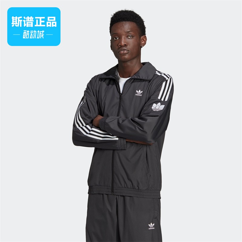 阿迪达斯梭织立领运动夹克外套