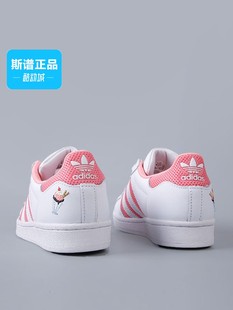 SUPERSTAR贝壳头板鞋 Adidas阿迪达斯三叶草女鞋 H03895 专柜正品