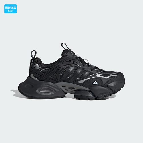 Adidas/阿迪达斯正品RUNNE男女同款厚底运动休闲跑步鞋IH0070