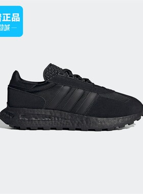 Adidas/阿迪达斯正品RETROPY E5 男女休闲透气跑步运动鞋GW0561