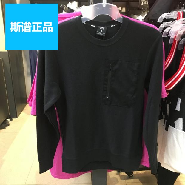 耐克/NIKE SB 男子秋季长袖运动休闲长袖套头衫 938419-010-652|msdalam kategori sukan/pakaian kasual, sweater sukan/pullover - dari Buy2taobao.com untuk memberikan perkhidmatan ejen Taobao profesional membeli