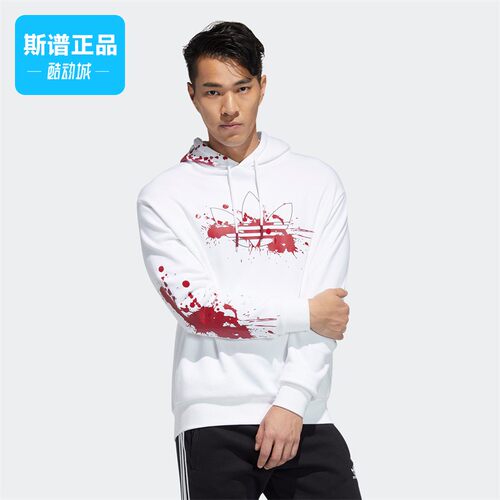 Adidas/阿迪达斯正品三叶草新款男子运动休闲卫衣套头衫GV0922
