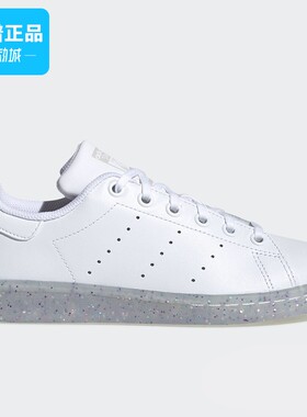 Adidas阿迪达斯正品三叶草 新款女子百搭休闲鞋板鞋小白鞋EE7574