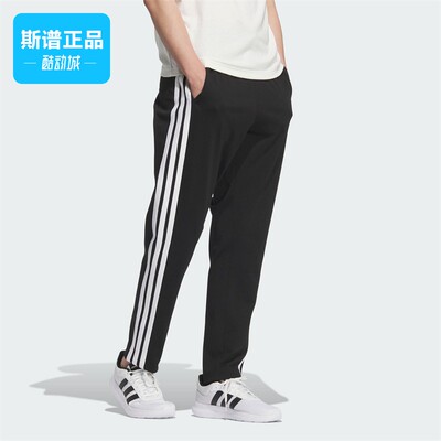 断码清仓Adidas阿迪达斯正品男子休闲运动裤KA8348