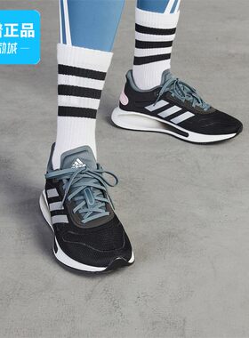 断码清仓Adidas阿迪达斯正品男鞋女鞋舒适透气休闲鞋跑步鞋FW1185