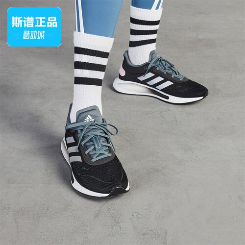 断码清仓Adidas阿迪达斯正品男鞋女鞋舒适透气休闲鞋跑步鞋FW1185