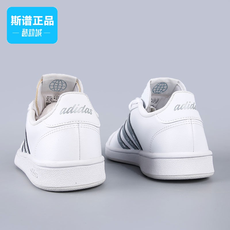 小白鞋休闲鞋板鞋Adidas