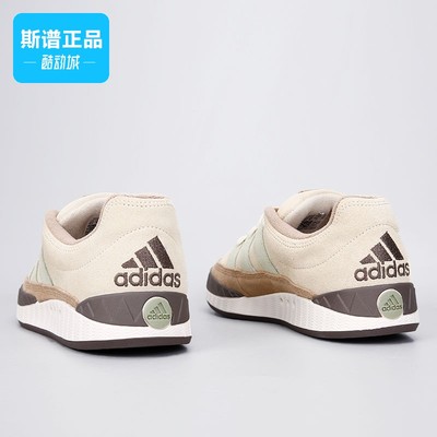 阿迪达斯经典运动休闲滑板鞋